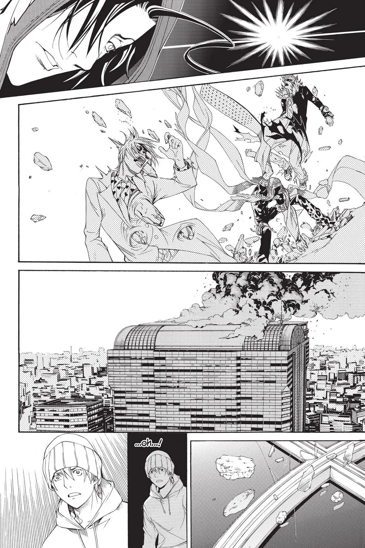 Air Gear Chapter 159 image 14